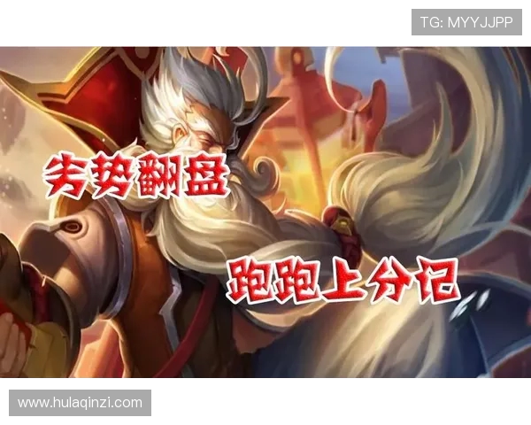 LNG战队在王者荣耀中展现的整体压制力与战术失误分析 LNG战队在王者荣耀中展现的整体压制力与战术失误分析