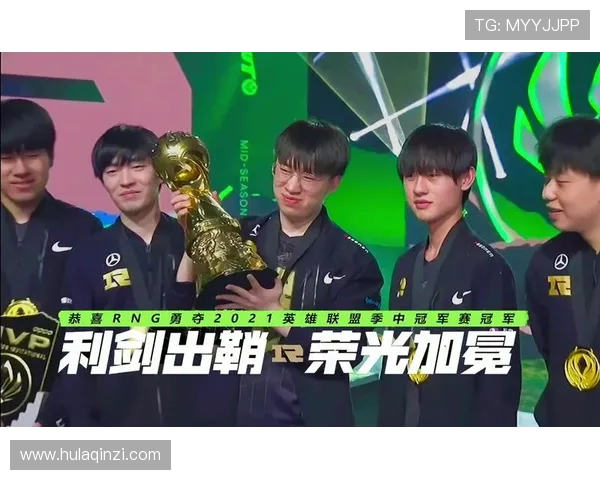 RNG快攻战术解析:如何在英雄联盟中掌控比赛节奏与胜利秘诀 RNG快攻战术解析:如何在英雄联盟中掌控比赛节奏与胜利秘诀