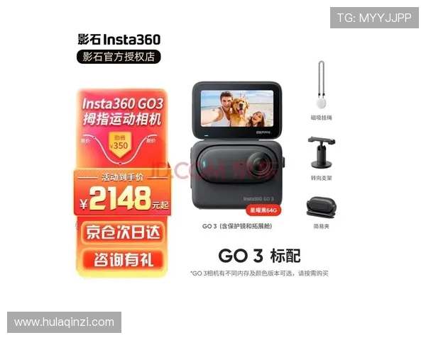 上海极限运动队防守策略解析与热点动态探讨 上海极限运动队防守策略解析与热点动态探讨