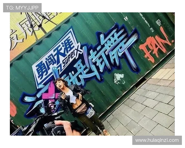 全国街舞大赛点评:杭州攀岩队心理素质的卓越表现与启示 全国街舞大赛点评:杭州攀岩队心理素质的卓越表现与启示