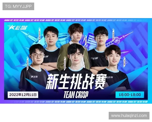全明星赛回顾：V5战队在比赛经验上的精彩表现与启示