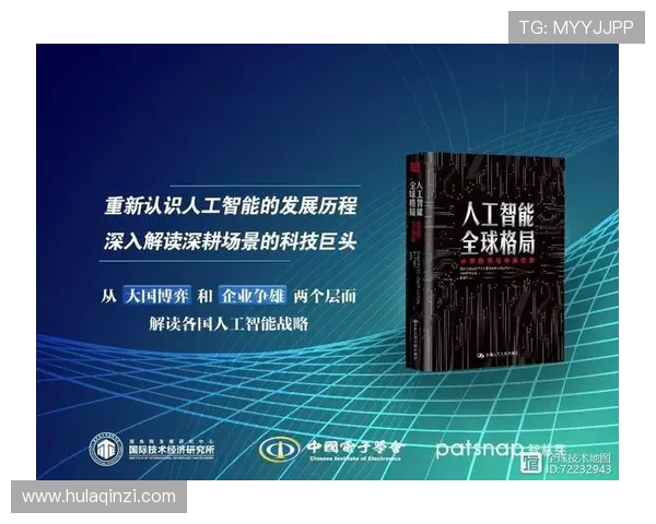 北京篮球队技术分析与战术创新的深度探讨与展望