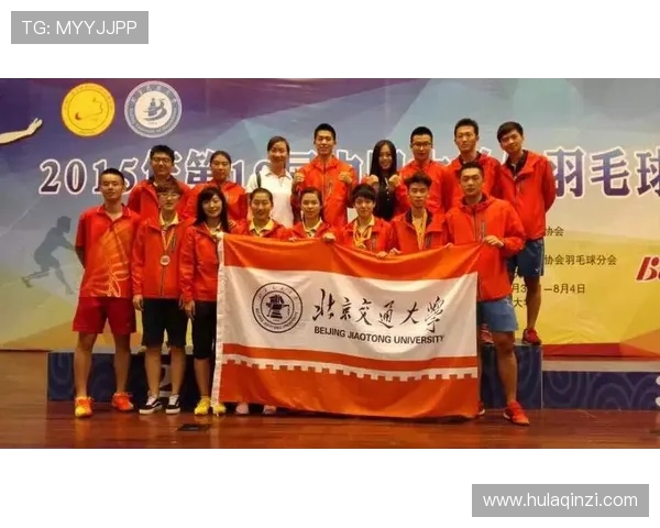 北京羽毛球队边路渗透打法的深度分析与战术解读