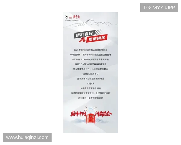 北京网球队在全国网球速度排行榜中荣登第四名展现出强劲实力与潜力