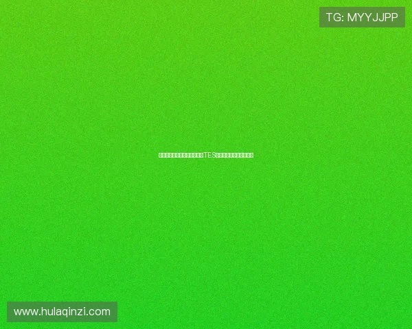 和平精英最新配合排行榜揭晓TES战队荣登第十名引发热议