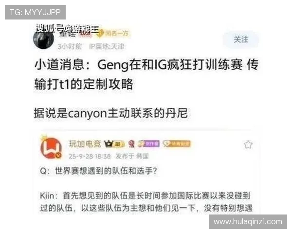 和平精英盛宴揭秘IG战队背后的实力与团队精神 和平精英盛宴揭秘IG战队背后的实力与团队精神