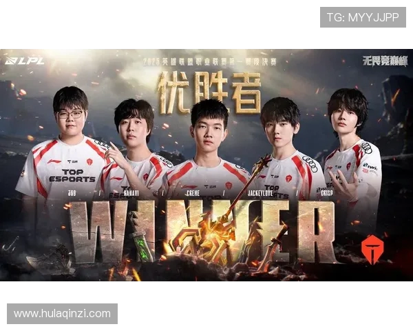 TES崛起之路:英雄联盟赛场上的奋斗与荣耀全纪录 TES崛起之路:英雄联盟赛场上的奋斗与荣耀全纪录