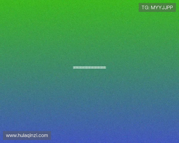 专访吴娜揭秘和平精英成功背后的策略与创新之路 专访吴娜揭秘和平精英成功背后的策略与创新之路