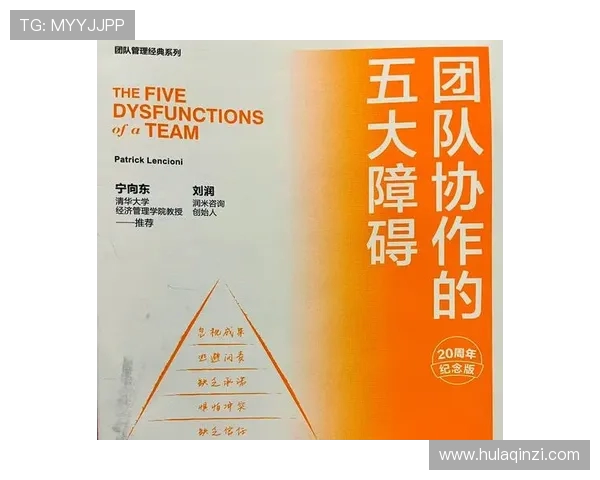 广州排球队意识探讨：提升团队协作与竞技水平的关键因素分析