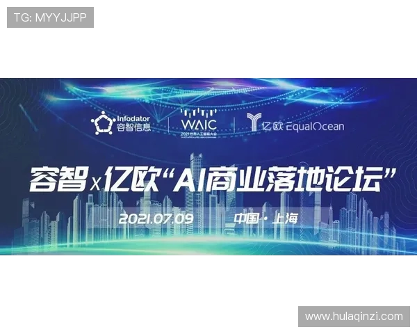 武汉飞盘队比赛经验分享与提升策略探讨之旅