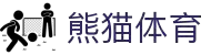 熊猫体育「中国」官方网站 - 快乐运动,智慧健身